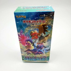 Pokemon Card Sword & Shield Battle Region Booster Box s9a Factory Sealed Japan